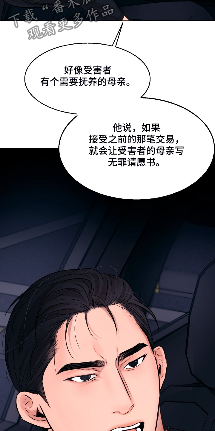 第125话4