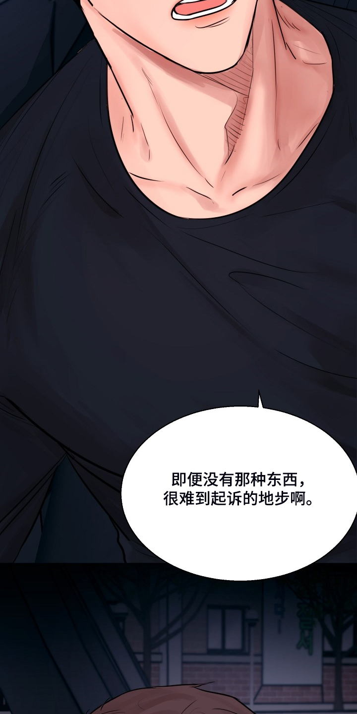 第125话5