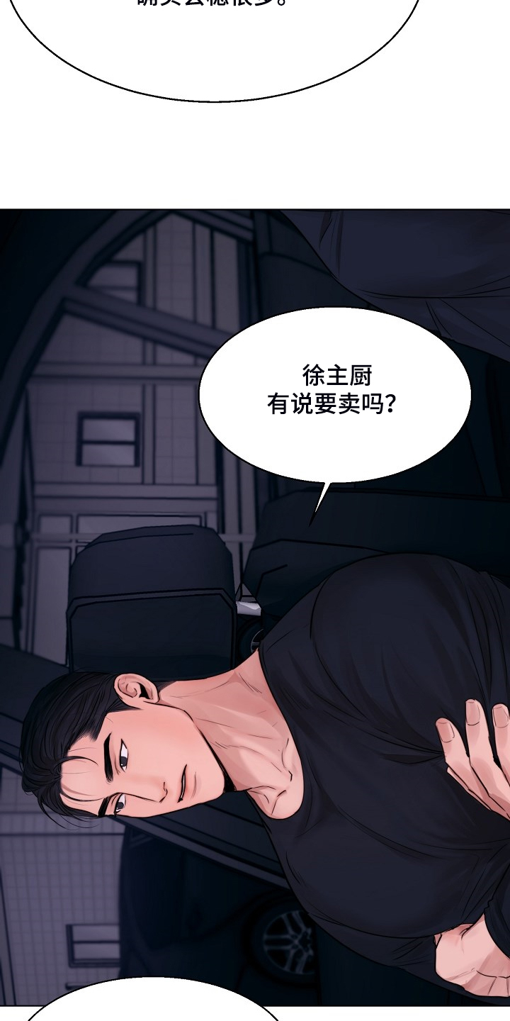 第125话7