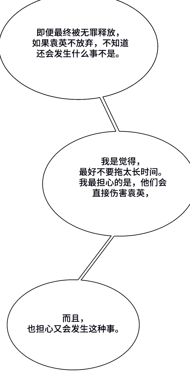 第125话9