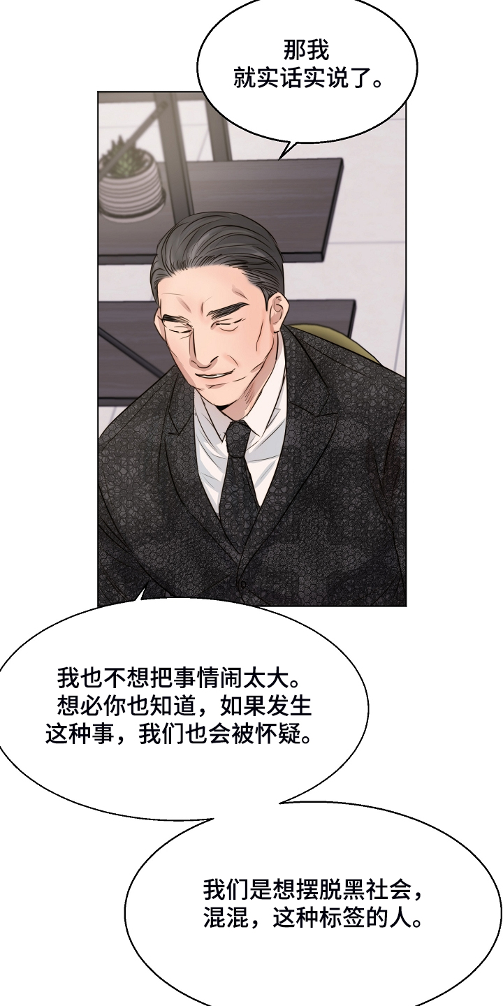 第124话1