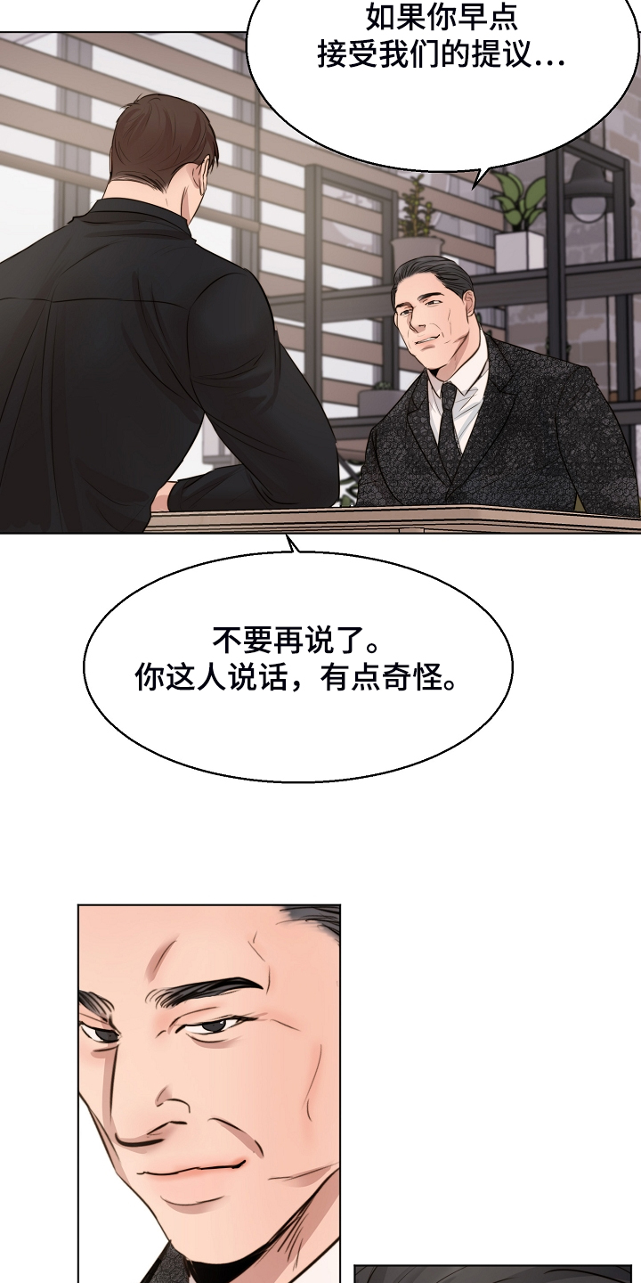 第124话10