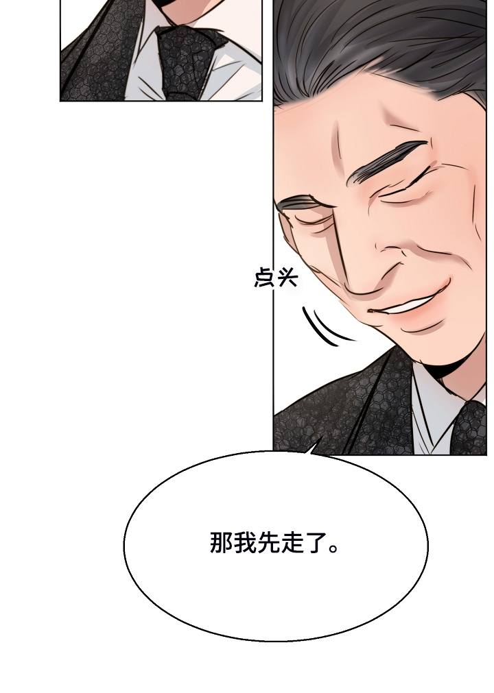 第124话11