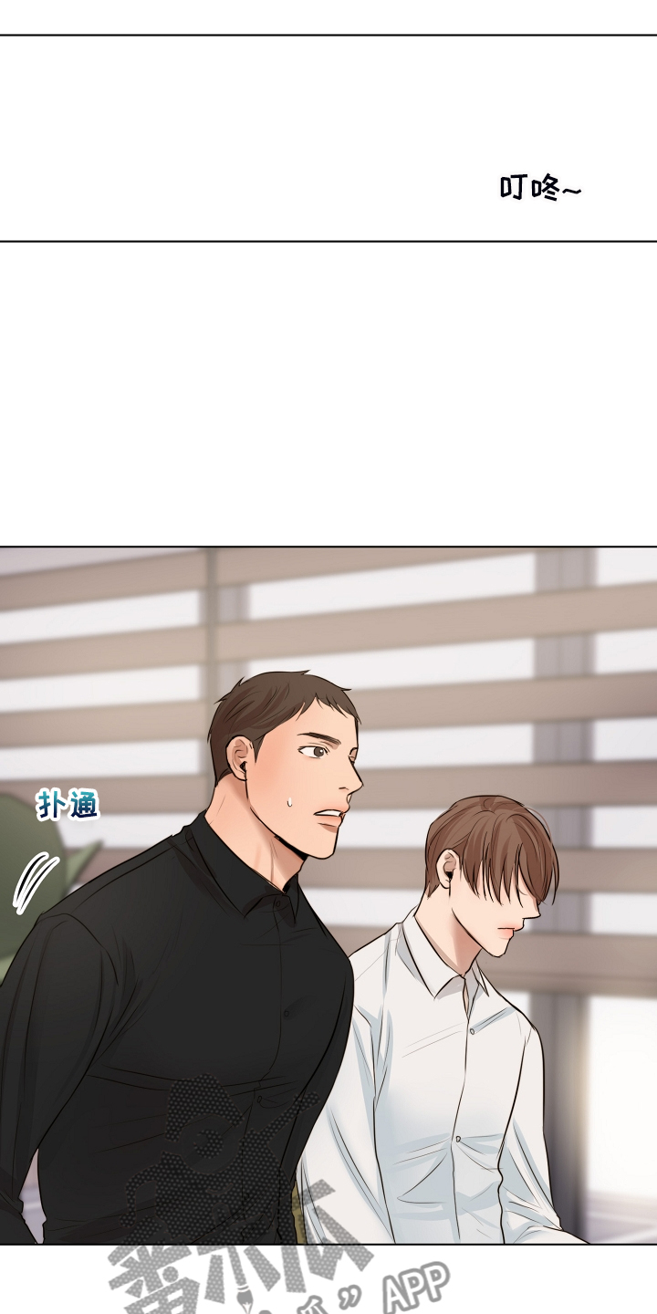 第124话13