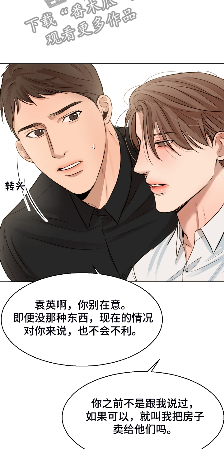 第124话14