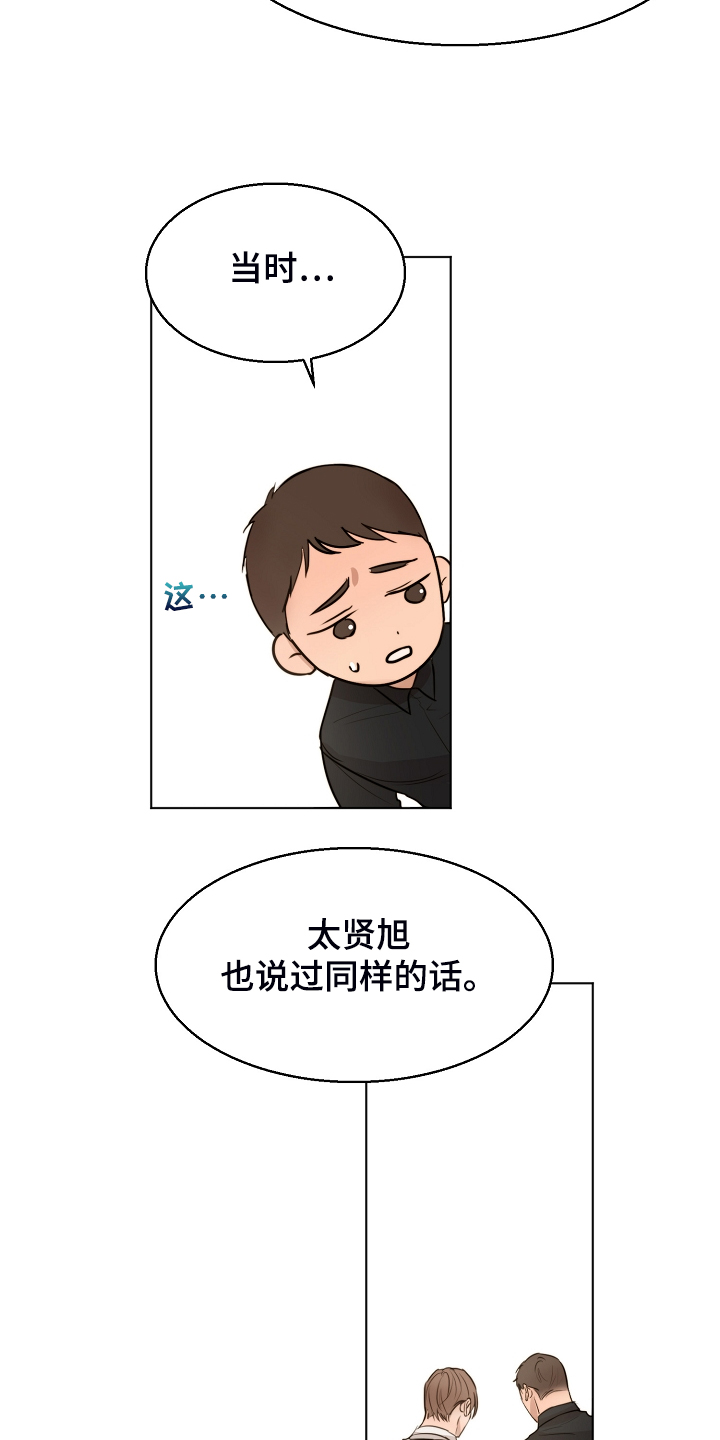 第124话15