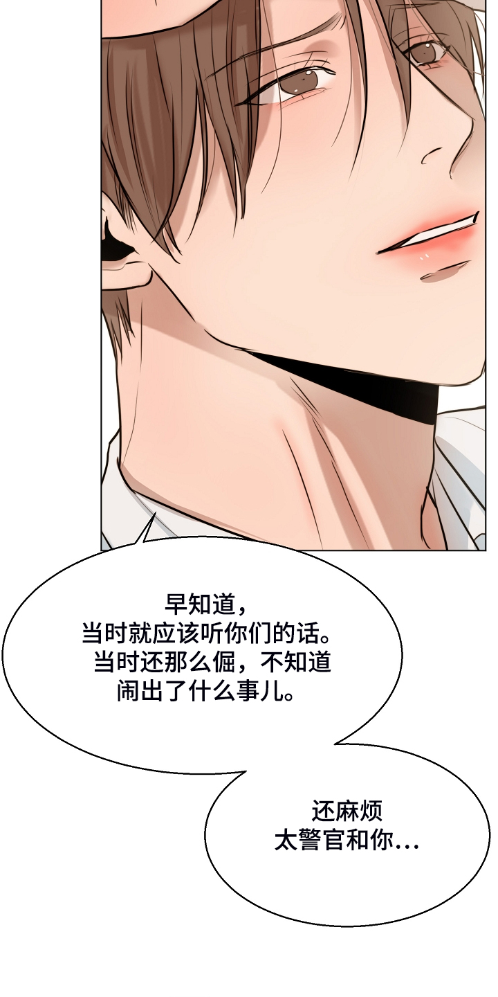 第124话18
