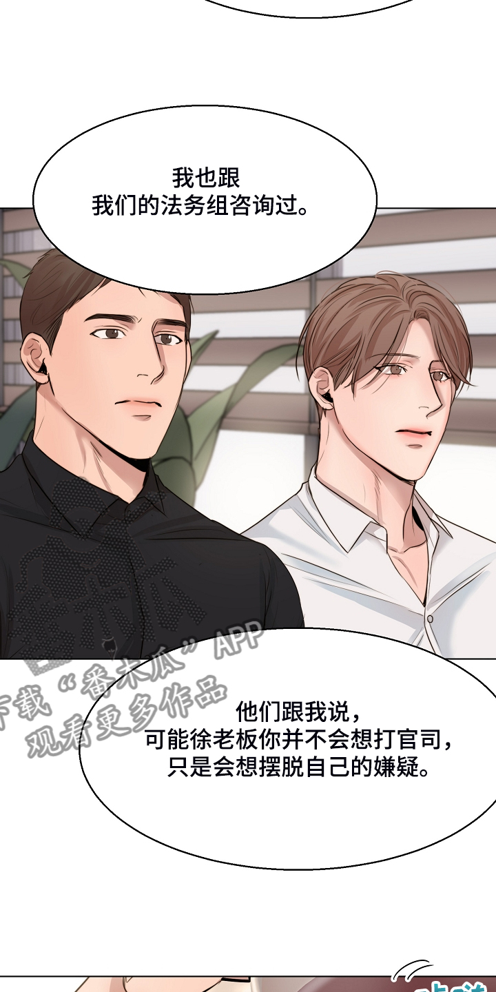 第124话2