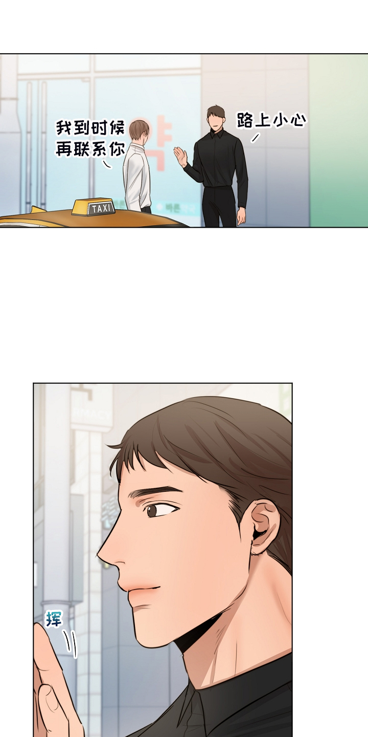 第124话21