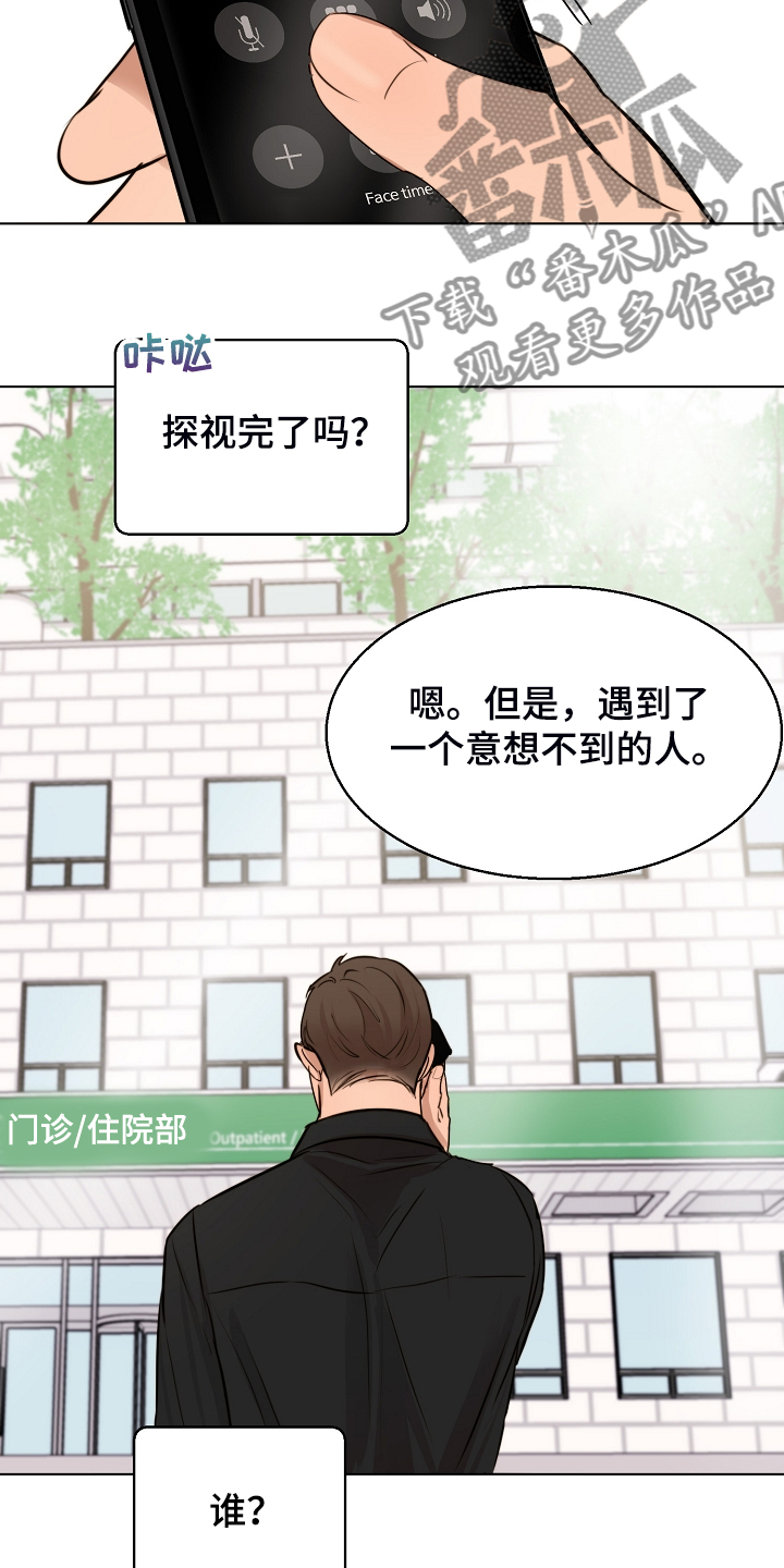 第124话23