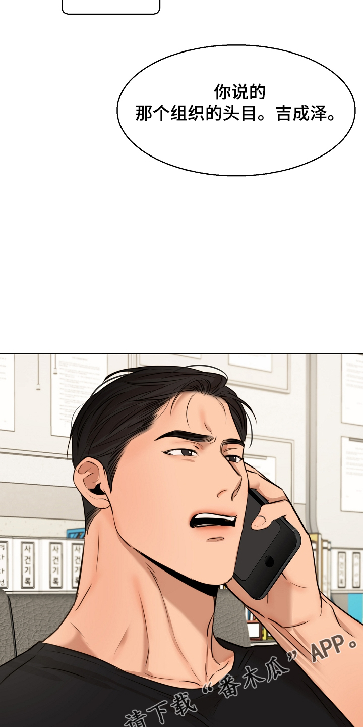 第124话24