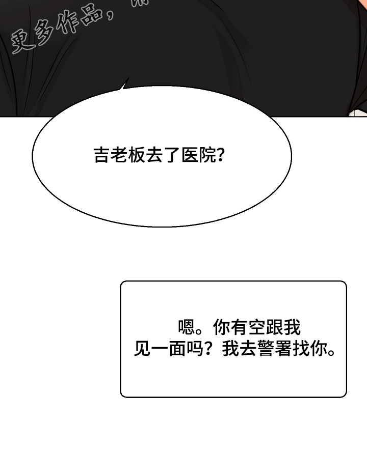第124话25