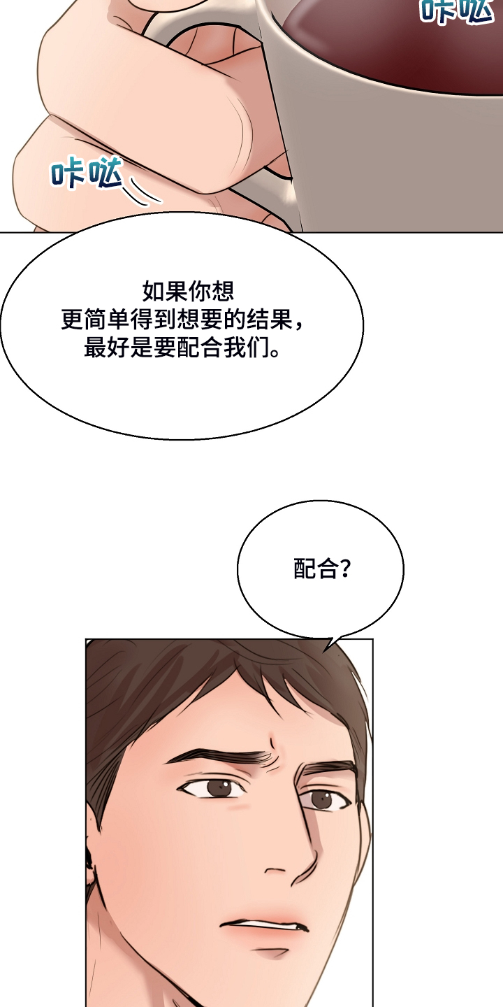 第124话3