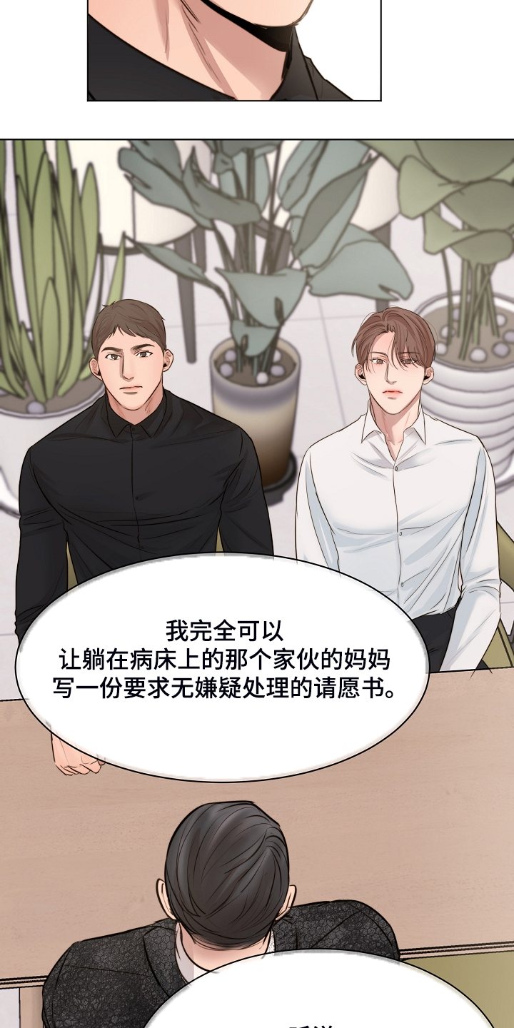 第124话4