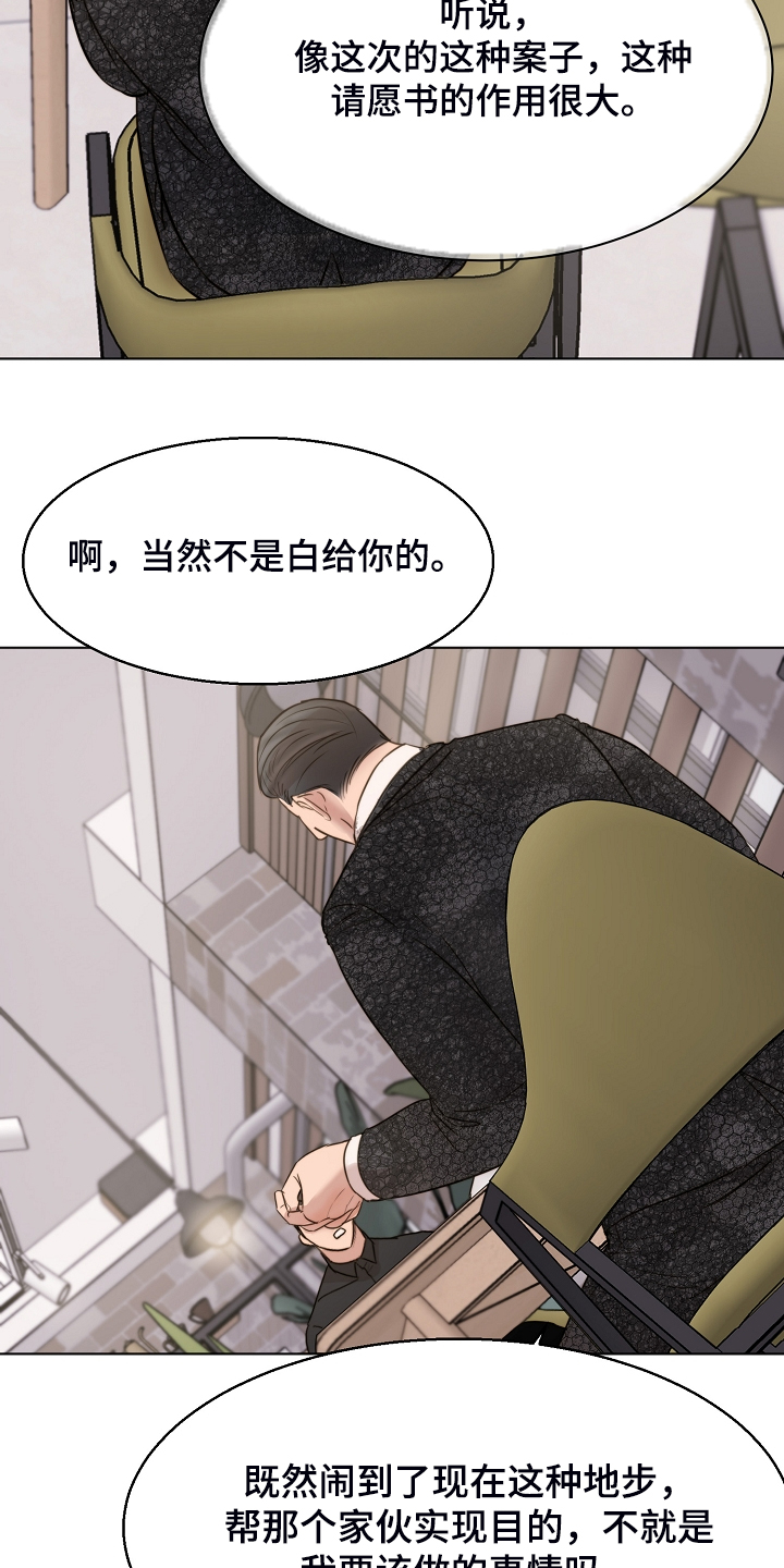第124话5