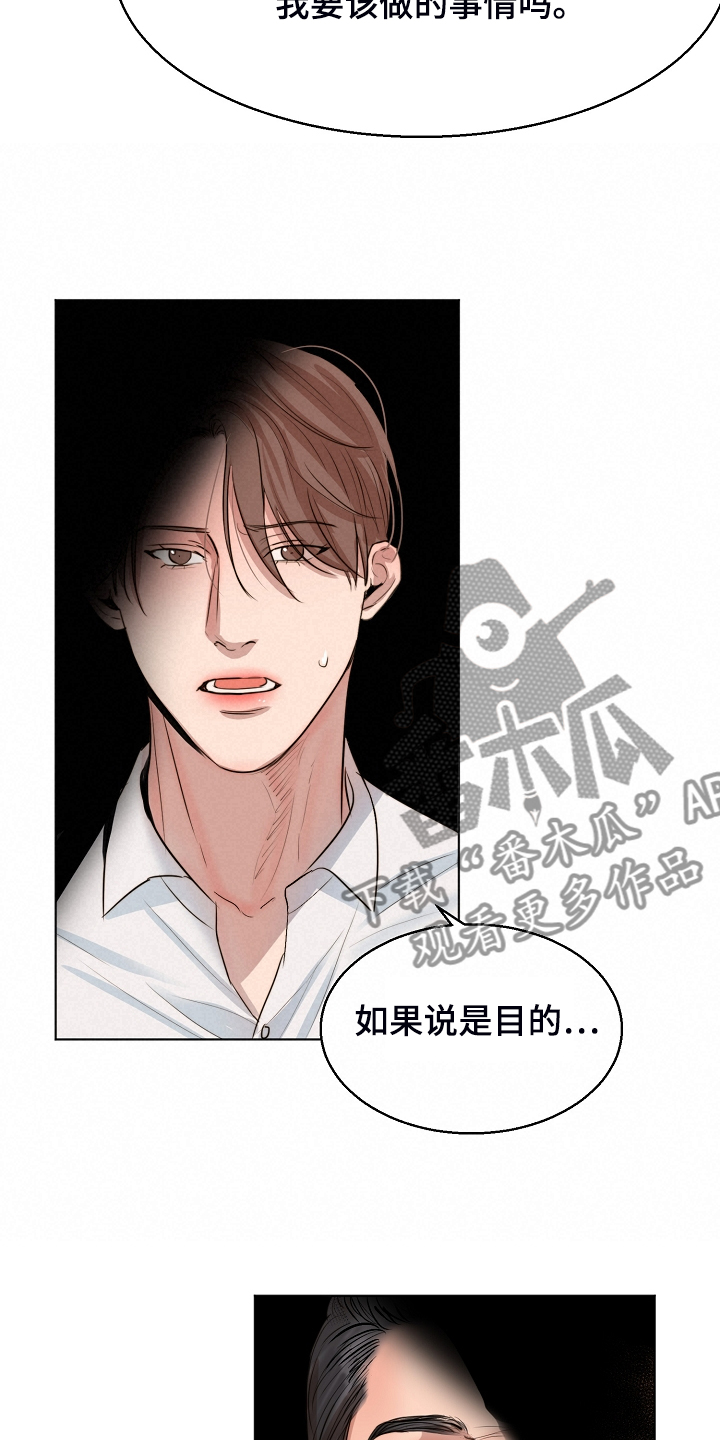 第124话6