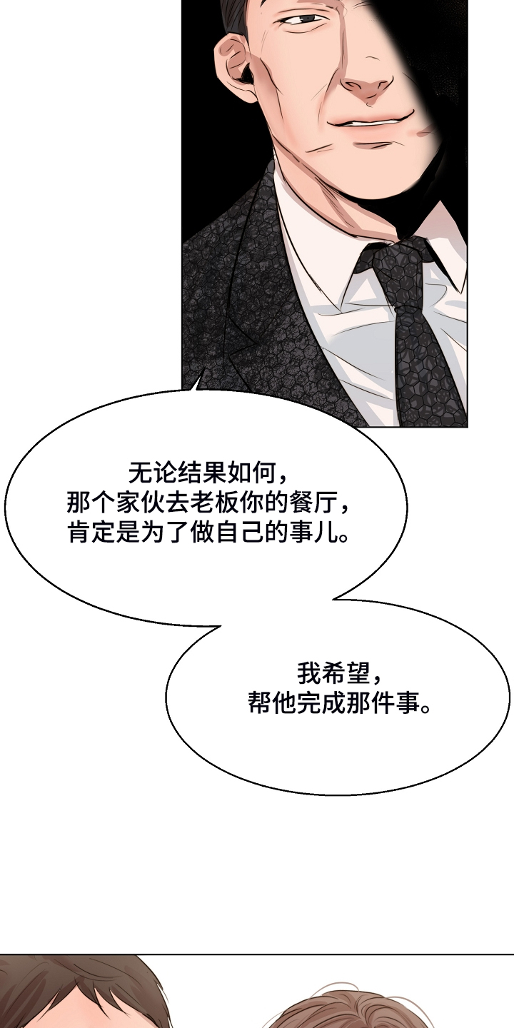 第124话7