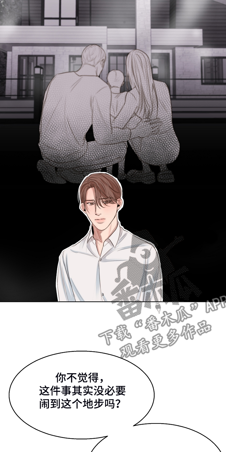 第124话9