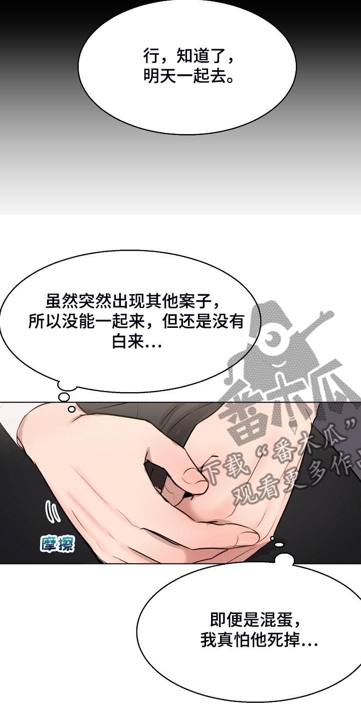 第123话10
