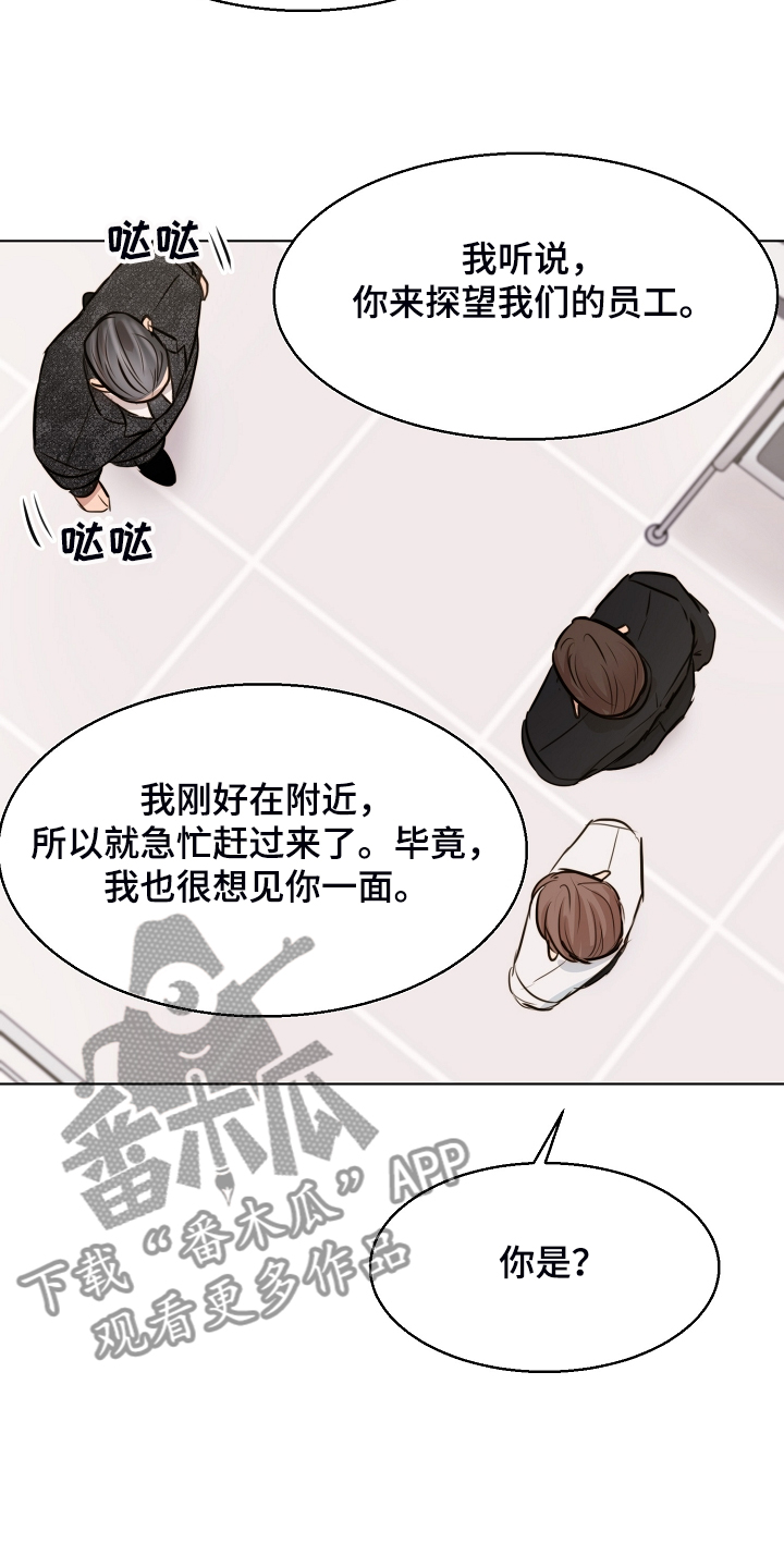 第123话14