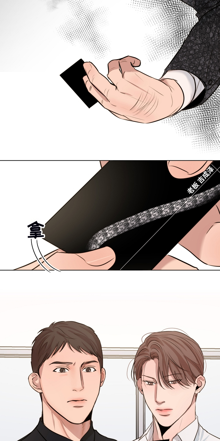 第123话16
