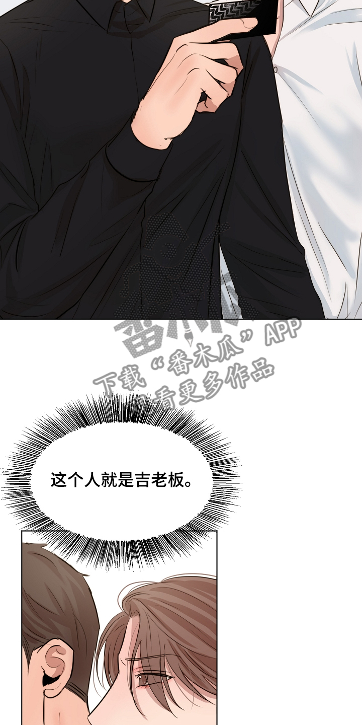 第123话17