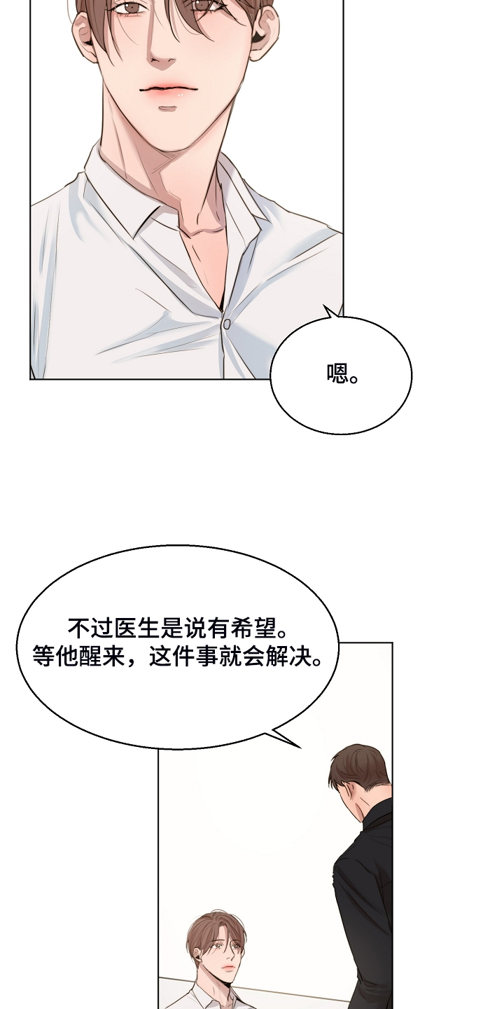 第123话2