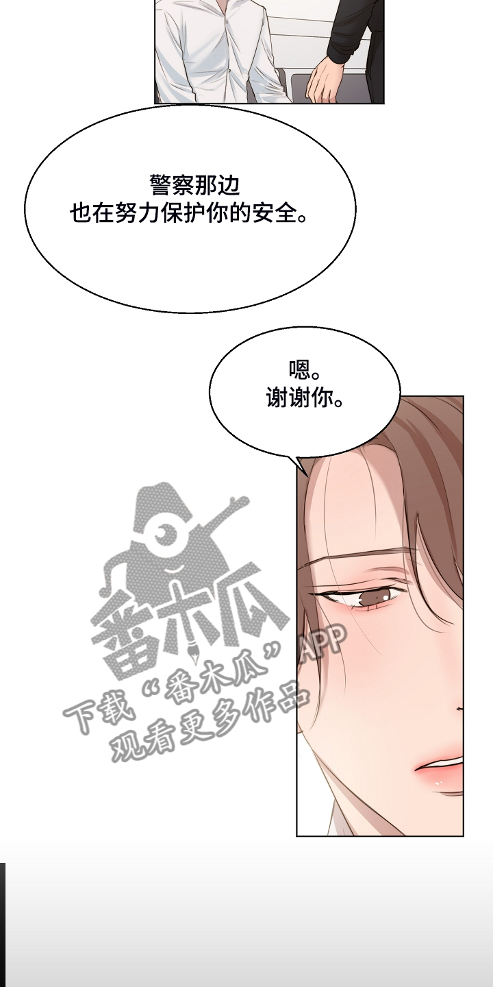 第123话3