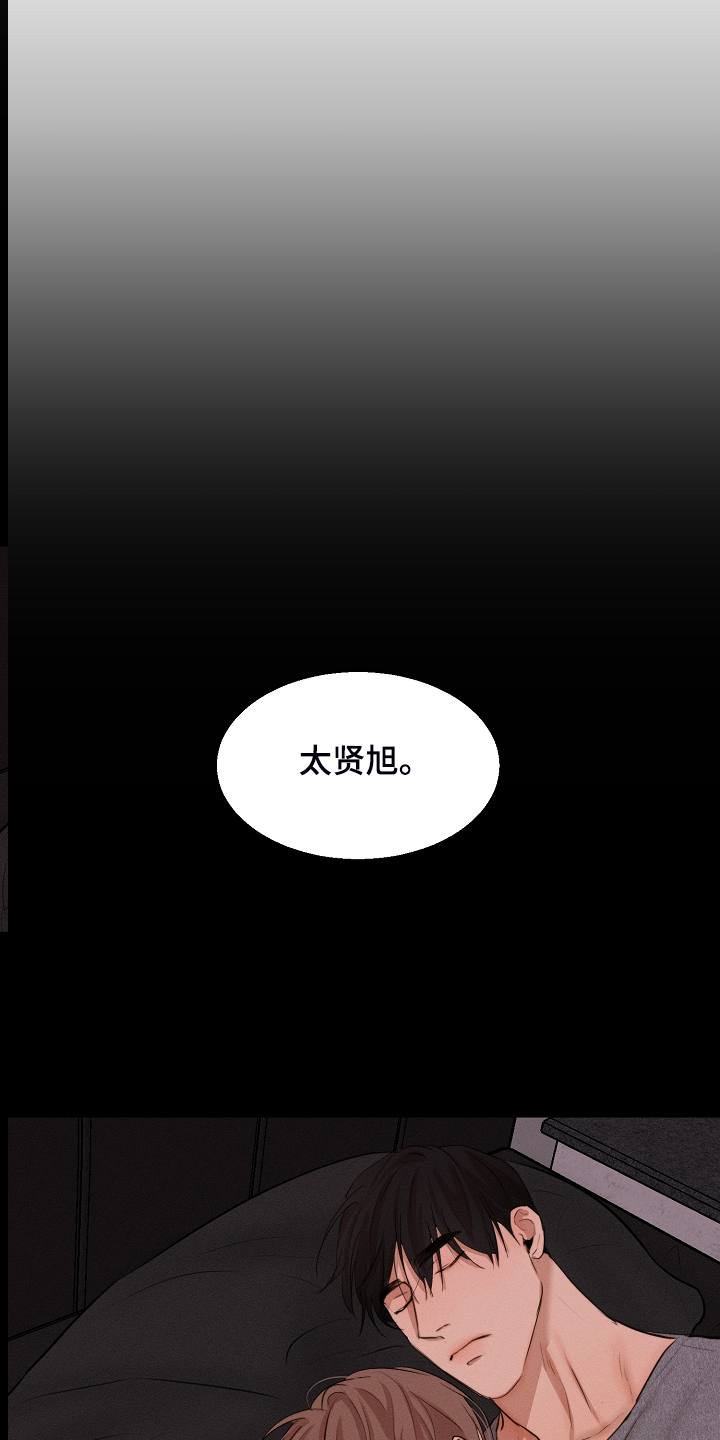 第123话4