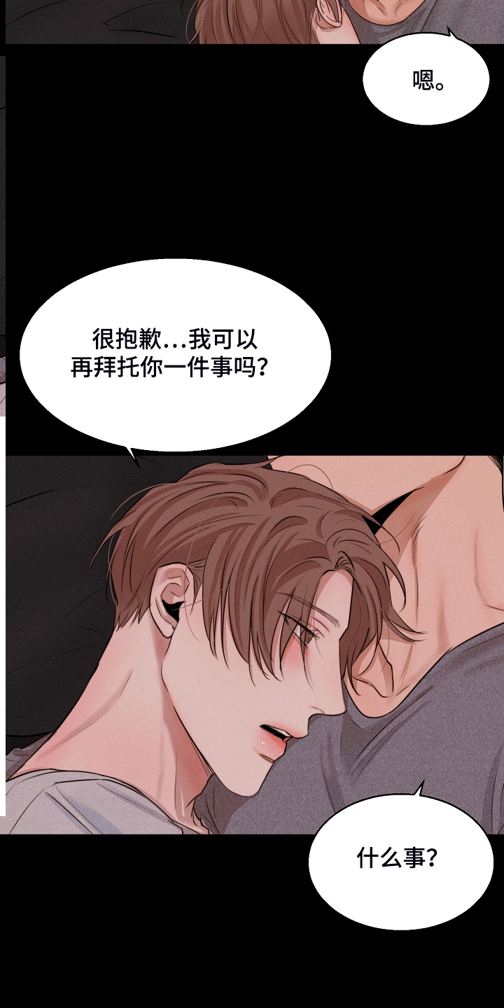 第123话5