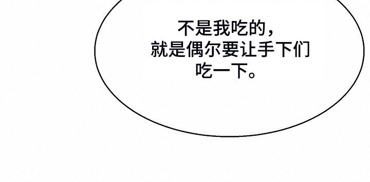 第122话14