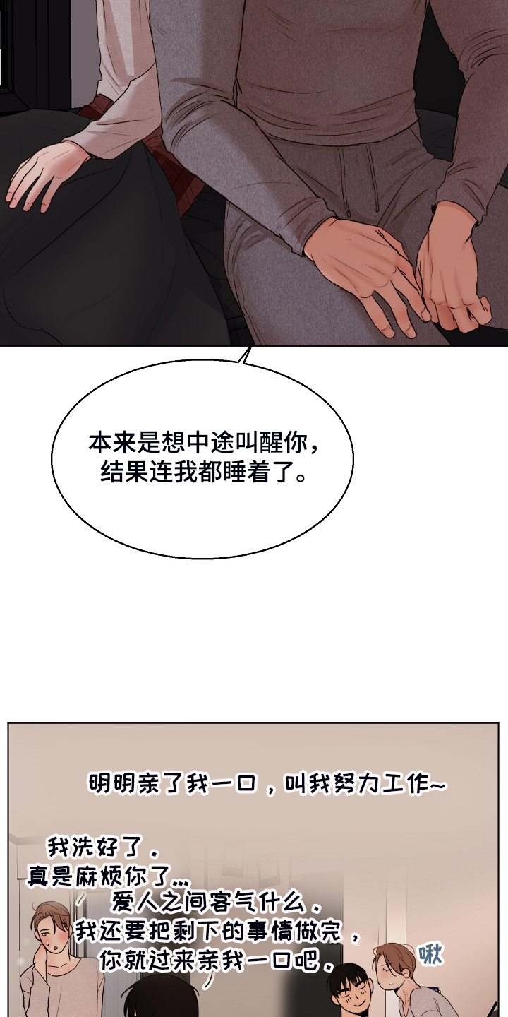 第122话18