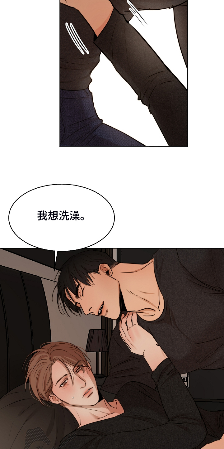 第122话2