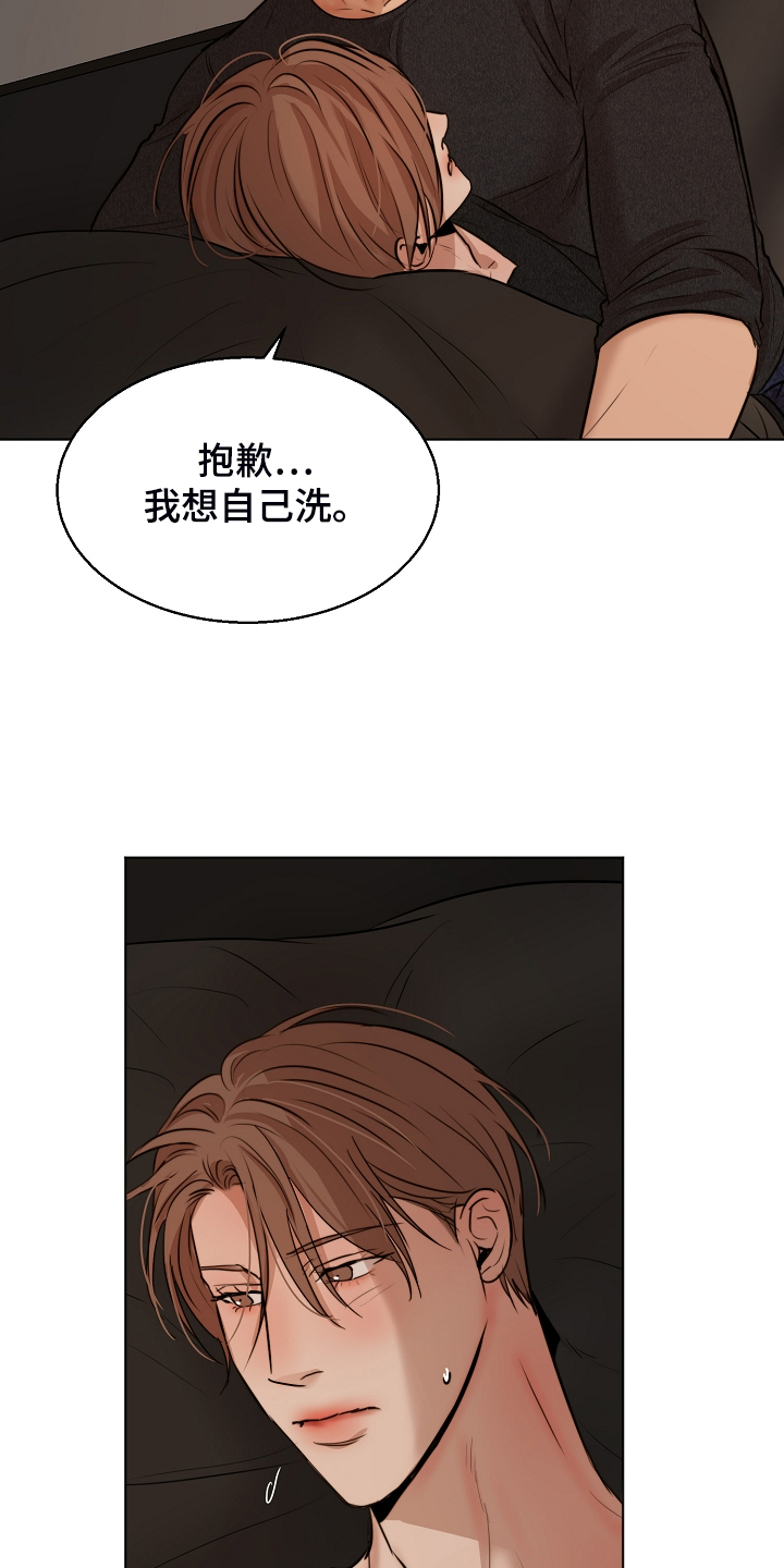 第122话4