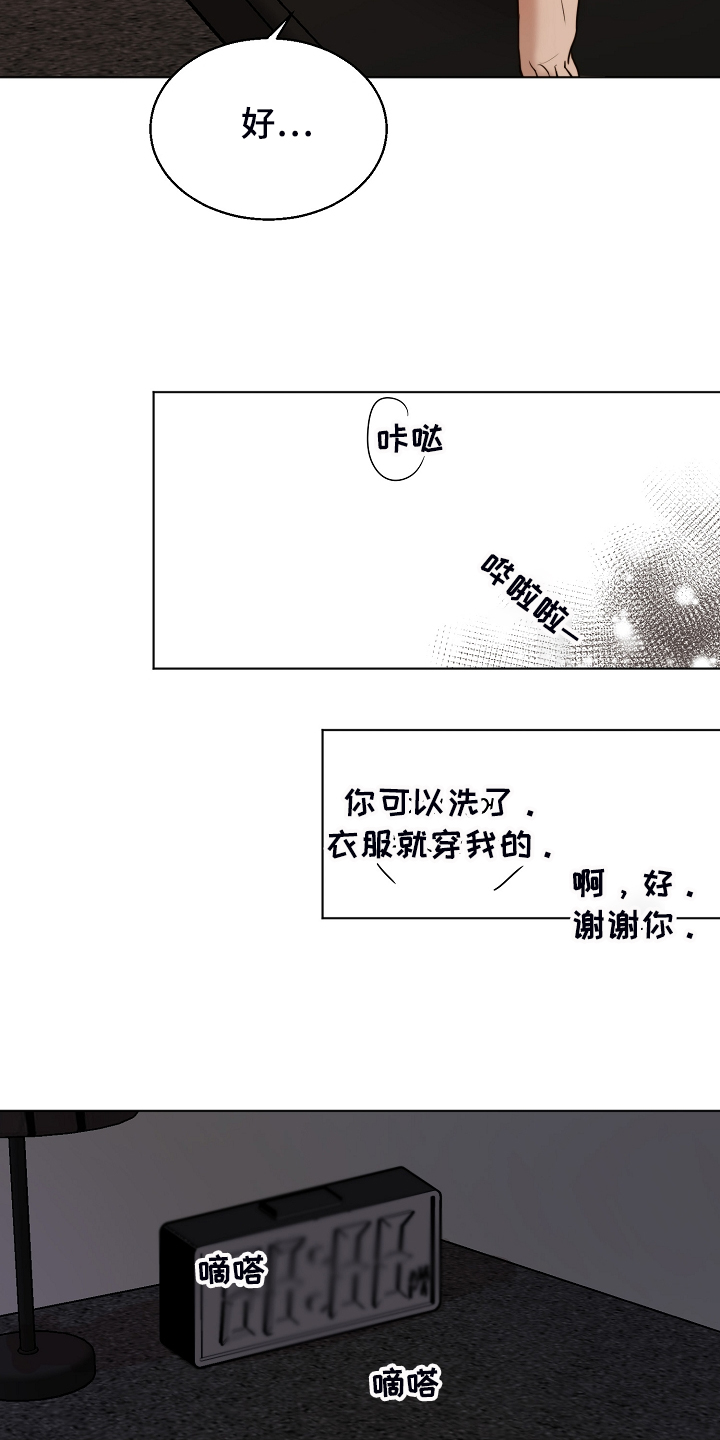 第122话8