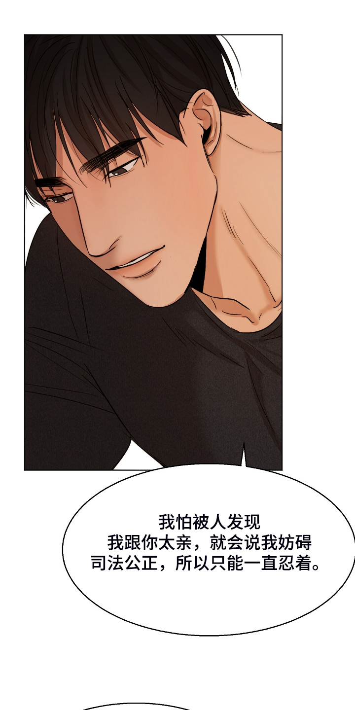 第121话16