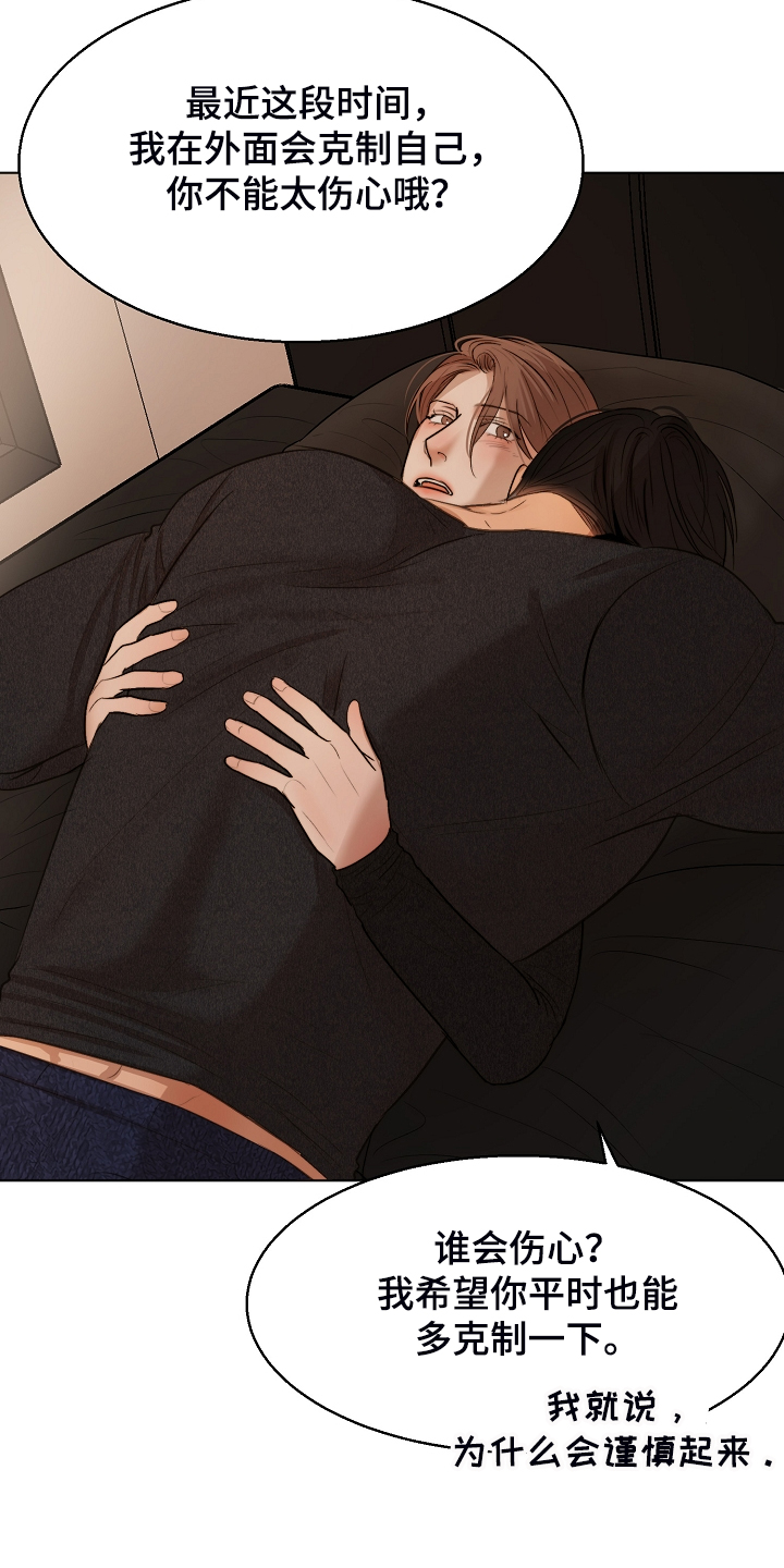 第121话17