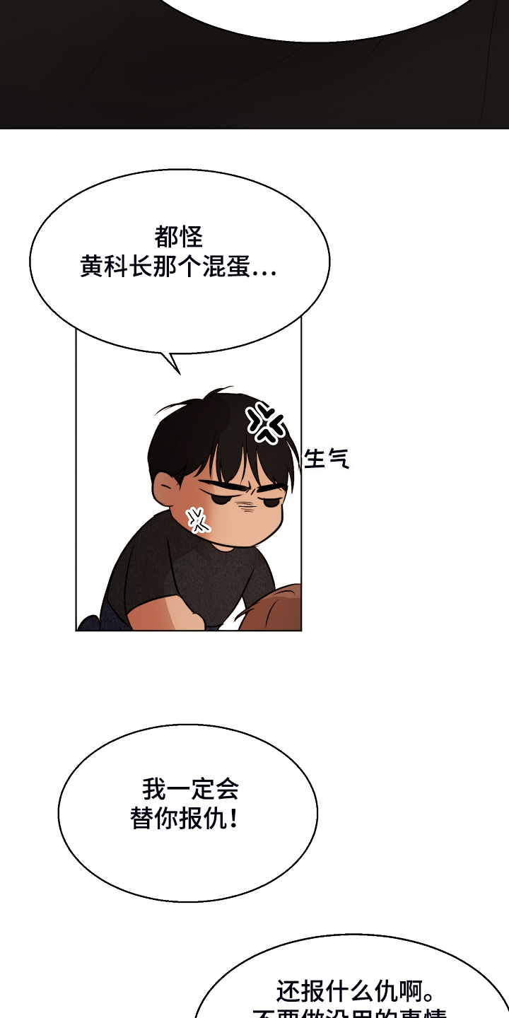 第121话19