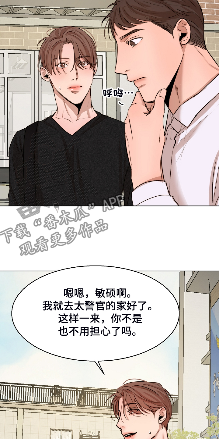 第121话3