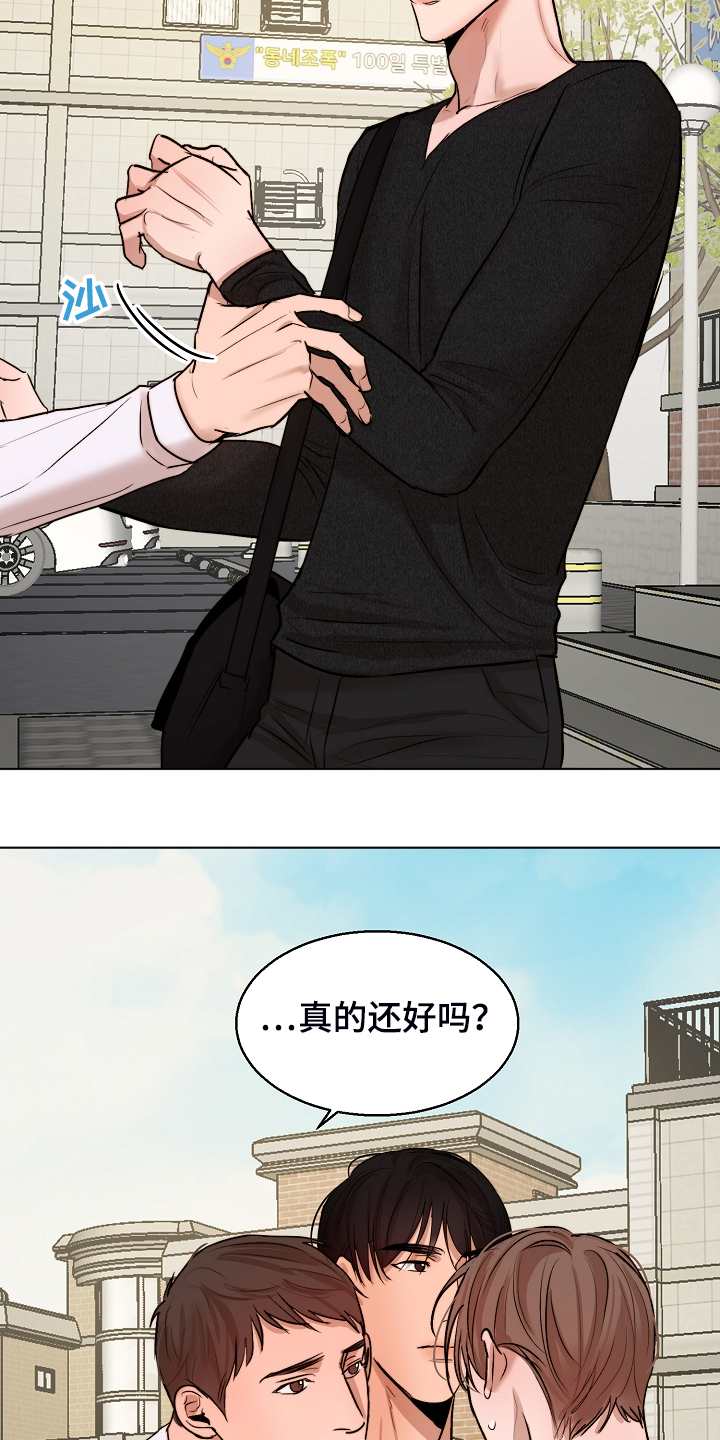 第121话4