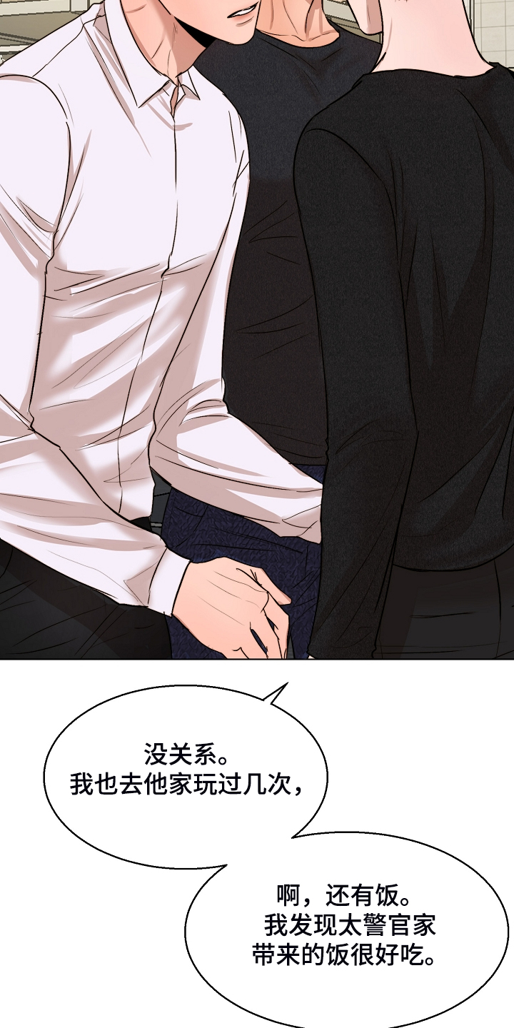 第121话5