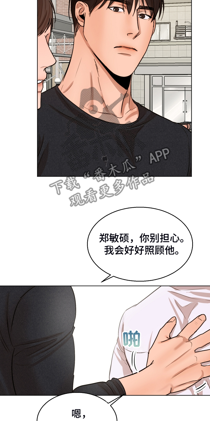 第121话7
