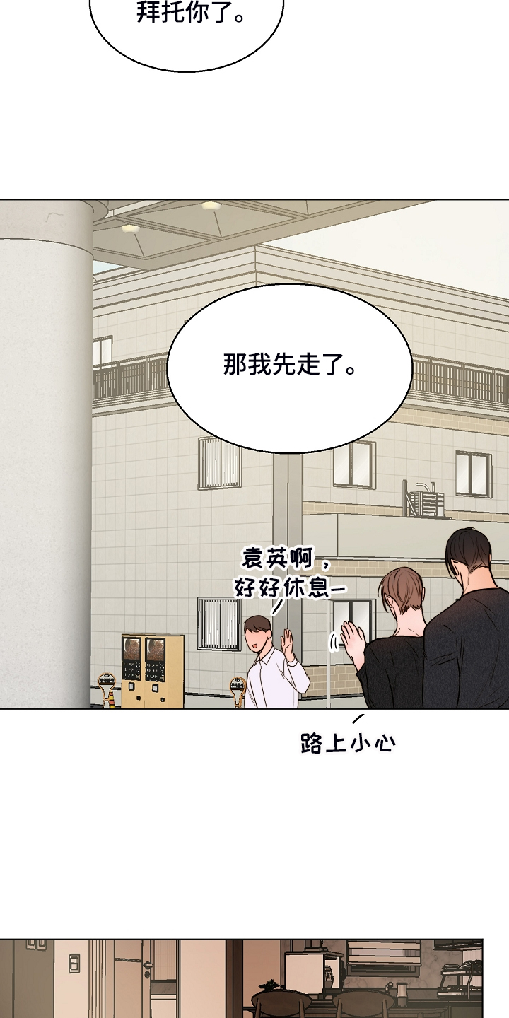 第121话8