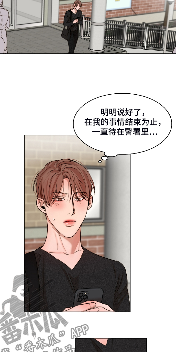 第120话10