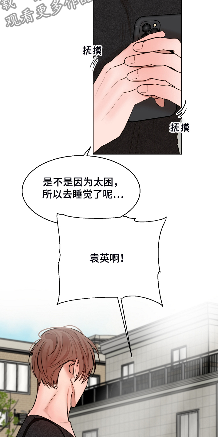第120话11