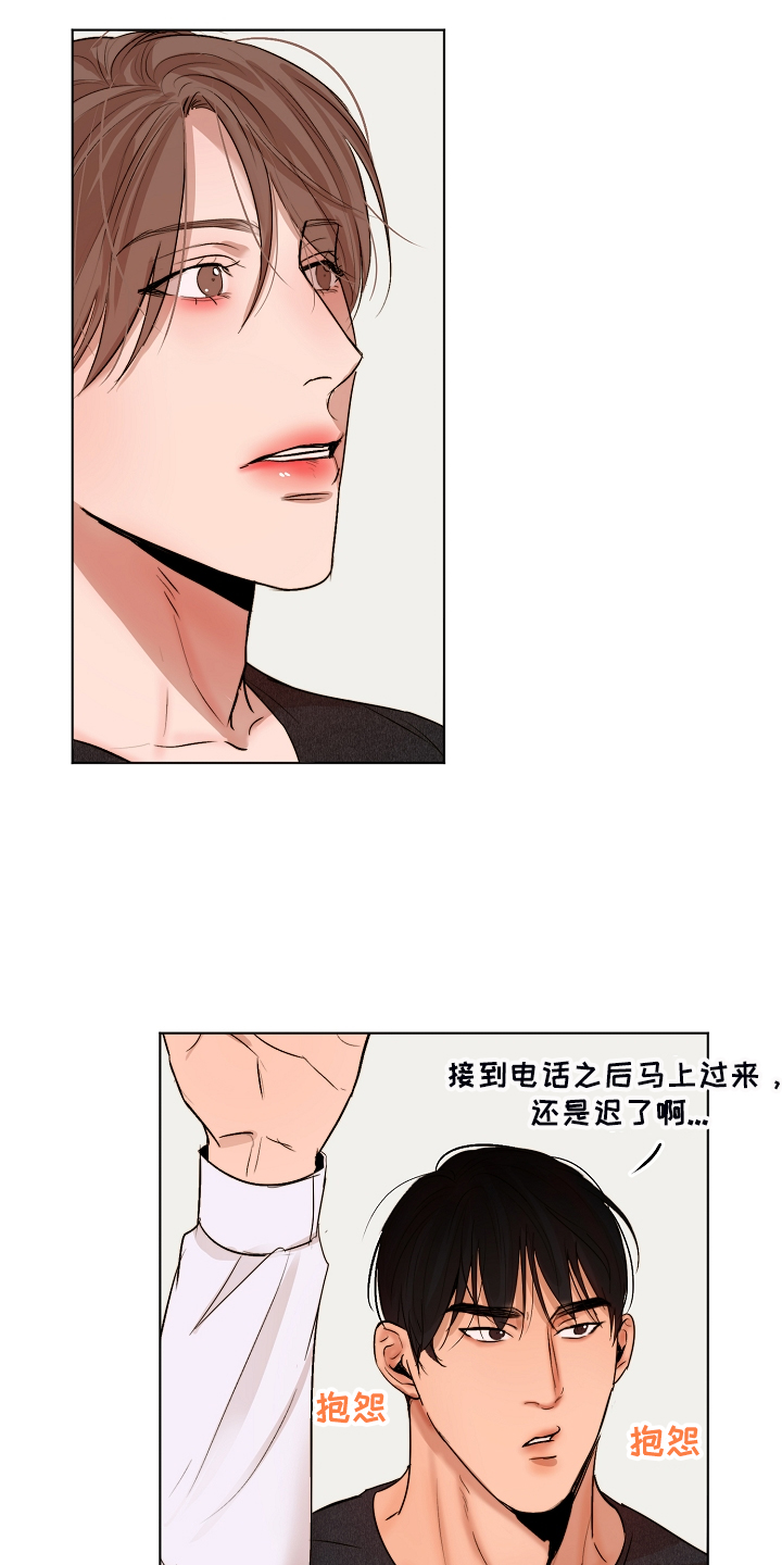 第120话13