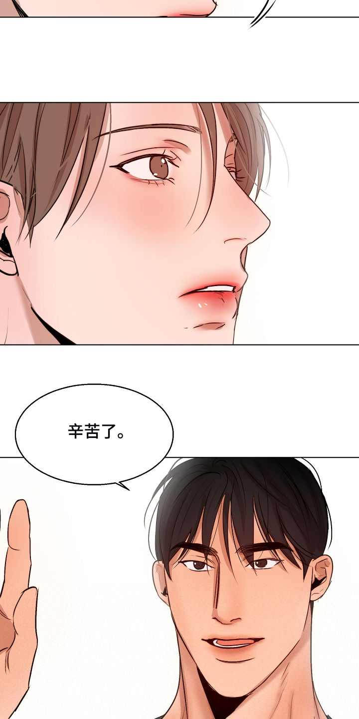 第120话16