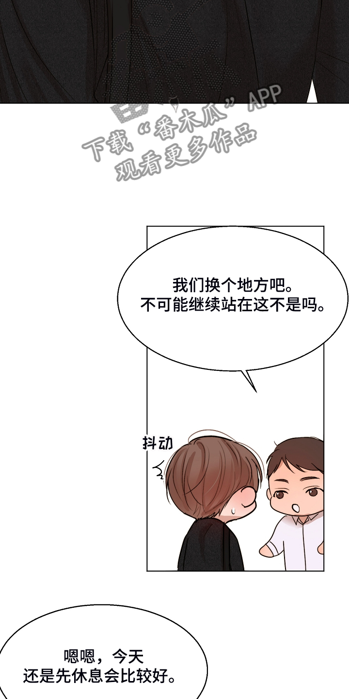 第120话18
