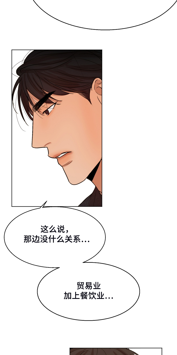 第120话2