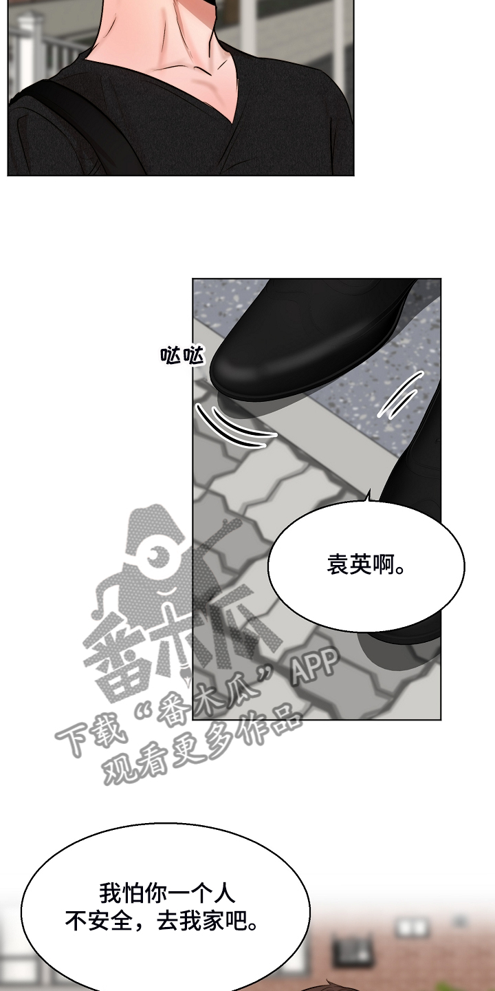 第120话21